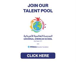 Talent_Pool_UAS.jpg